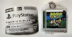 みんなのGOLF②　ゲームパッケージミニチュアチャーム（Playstation）