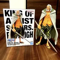 ワンピース KING OF ARTIST SILVERS.RAYLEIGHのサムネイル