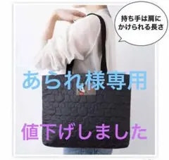 InRed 2024年10月号付録 ミッキー キルティングトートバッグ