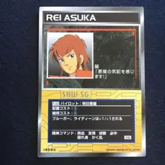 スクランブルギャザー P-103 明日香麗