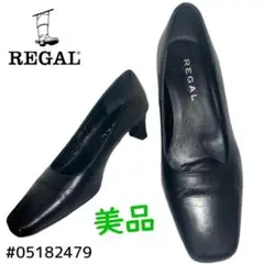 REGAL リーガル ブラック パンプス　スクエアトゥ　23.5cmのサムネイル