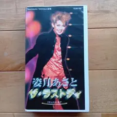 Item thumbnail for item 005b1052-1665-44f0-aa88-47d276a77ea1