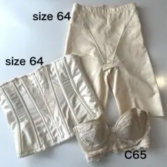 フォーシスアンドカンパニーインナーセット サイズ64 C65