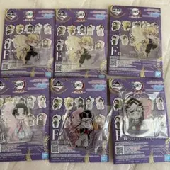 鬼滅の刃 一番くじ 雷の兄弟 F賞 きゅんキャラアクリルチャーム 6個セット