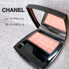 2026年最新】イレールブラッシュインコグニートの人気アイテム - メルカリ