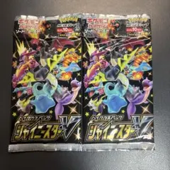 ポケモンカード ニンジャスピナー 30p サーチ済み デッキパーツ 構築用