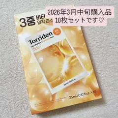 Torriden セルメイジングビタCマスク 10枚 セット