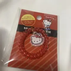 ハローキティ 赤 スパイラルヘアゴム