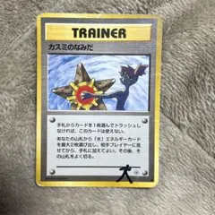 2026年最新】カスミのなみだの人気アイテム - メルカリ