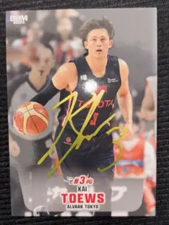 2026年最新】アルバルク東京 サインの人気アイテム - メルカリ