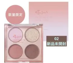 エテュセ カラーパレット スペシャルエディション 02 シュガーコーラル