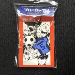 ブルーロック展 ユニフォーム キーホルダー 雪宮