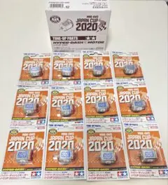 2025年最新】ハイパーダッシュ 2020の人気アイテム - メルカリ