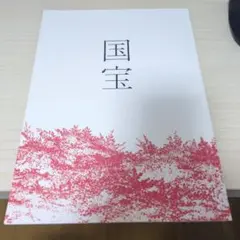 Item thumbnail for item 505540fc-8042-4d65-bd85-08a5faa2eab9