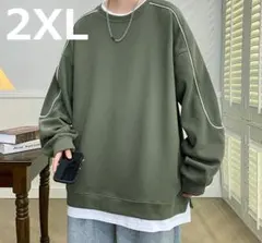 トレーナー メンズ 3L XXL 2XL 重ね着風 大きいサイズ トップス