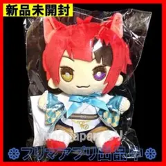 新品未開封 すとぷり 莉犬 おすわりぬいぐるみ 言ノ葉ワンダーランド ver.