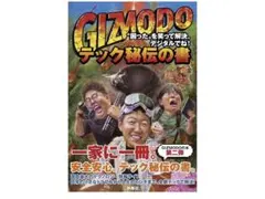 Item thumbnail for item 5677f512-5609-4e0a-b3cd-165ba333c751