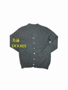美品 DOORS グレー カシミヤ Vネック カーディガン サイズ38 細身