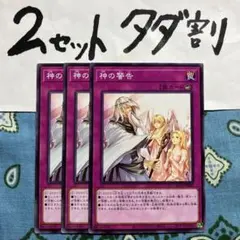 じゅんじゅん※プロフ一読お願いします。様 リクエスト 2点 まとめ商品