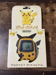 2026年最新】ポケットピカチュウ 万歩計の人気アイテム - メルカリ