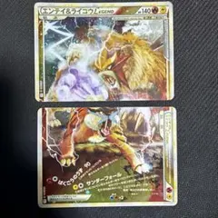 2026年最新】エンテイ&ライコウ legend psa10の人気アイテム - メルカリ
