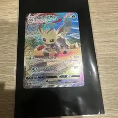 リーフィアVMAX(SA)【HR】{089/069} [S6a]