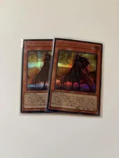 遊戯王　インフェルニティデスガンマン　2枚