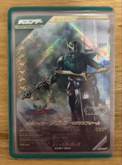 ガンバレジェンズ　仮面ライダークウガ　ペガサスフォーム　LR