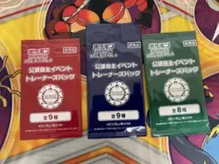 かわ0724様 リクエスト 2点 まとめ商品