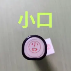 シャチハタネーム9印鑑【小口】