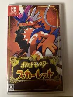 ポケットモンスター スカーレット