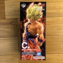 一番くじ　ドラゴンボール　超サイヤ人孫悟空 フィギュア C賞