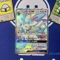 2026年最新】ニンフィア 色違いの人気アイテム - メルカリ