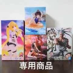 【専用商品】金色の闇・結城美柑・ナナ / ネテロ フィギュア