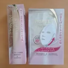 しろみ様JMsolution V9 ビタミン 日焼け止めスティック 10個セット