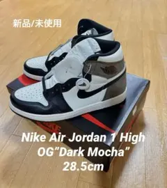 Nike Air Jordan 1 High OG Dark Mocha
