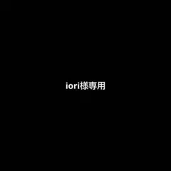 専用ページ