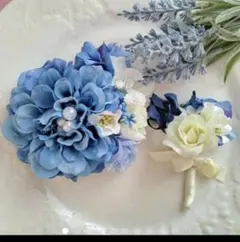 ロイヤルブルーのダリアと白のバラのブートニアのセット