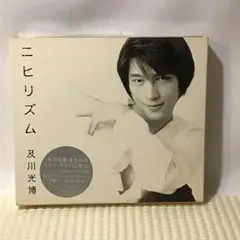 及川光博 ニヒリズム ベストアルバム CD