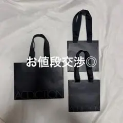 ADDICTION ショッパー　MAC　CHANEL　DIOR　YSL