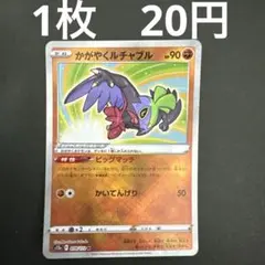 Minnie様 リクエスト 8点 まとめ商品
