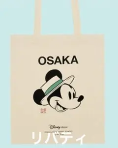 大阪限定　ディズニー　エコバッグ