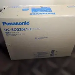 2026年最新】電気カーペット 2畳 panasonicの人気アイテム - メルカリ