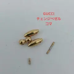 GUCCIチェンジベゼルウォッチ1100-L専用替ベゼルシェリーライン(緑×赤