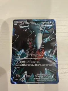 2026年最新】ダークライ pbgの人気アイテム - メルカリ