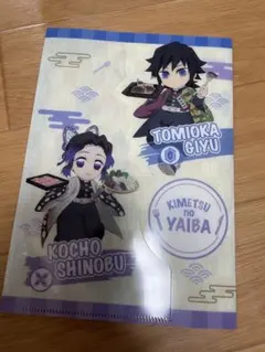 すかいらーくグループ　鬼滅の刃　第2弾　三つ折りクリアファイル