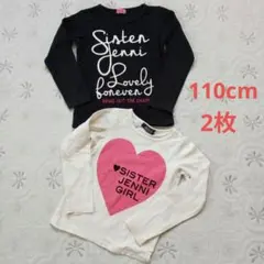 Sister Jenni 長袖Tシャツ 2枚セット