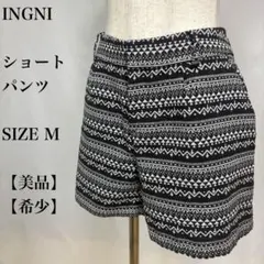 INGNI ショートパンツ　幾何学模様　キュロット　ハーフ　モノトーン　オルテガのサムネイル