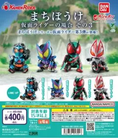 2025年最新】仮面ライダーの人気アイテム - メルカリ