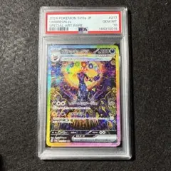 2026年最新】ブラッキーex psa10の人気アイテム - メルカリ